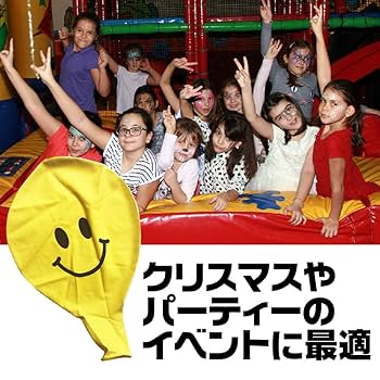 Amazon | sac taske ビッグ バルーン スマイル 巨大 風船